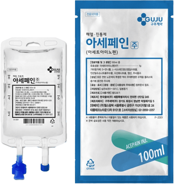 Acepain Inj.（アセペイン注射液）