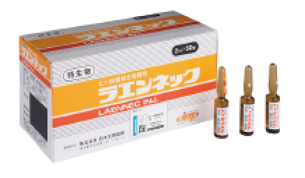 Laennec Inj.（ラエネック 注射液）